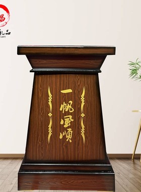 工艺品底座佛像落地支架托架装饰摆件佛像貔貅鼎马牛船关公木座