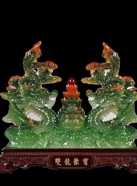 双龙聚宝盆招财青龙摆件客厅办公室玄关装饰品乔迁12生肖开业礼物