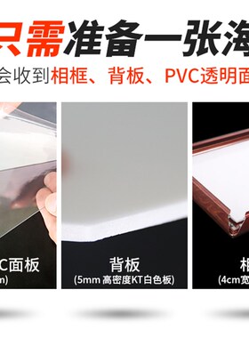 铝合金前启式海报框广告框画框相框定制海报架框制度牌