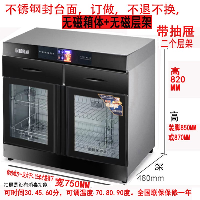 Custom-made completely non-magnetic white glass embedded double-door disinfection cabinet, custom-made disinfection cupboard, tableware sideboard, tea and sideboard