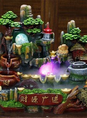 假山流水喷泉生财摆件鱼缸风水轮流转招财新店开业礼品送礼装饰品