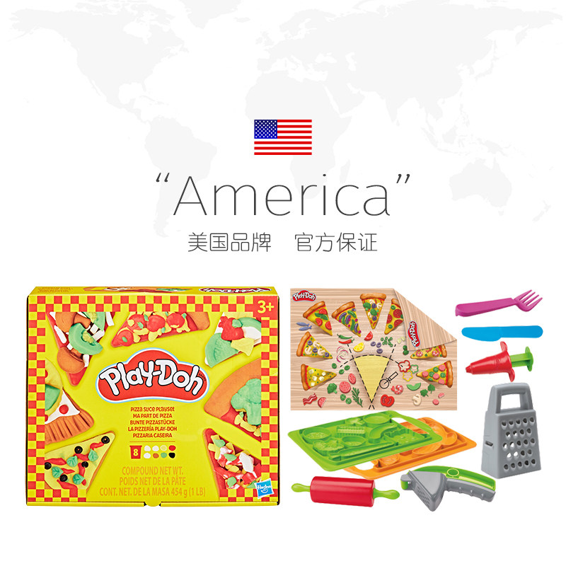 【自营】培乐多花样披萨彩泥玩具套装儿童橡皮泥创意益智过家家,淘宝优惠券,粉丝福利购,淘宝优惠卷