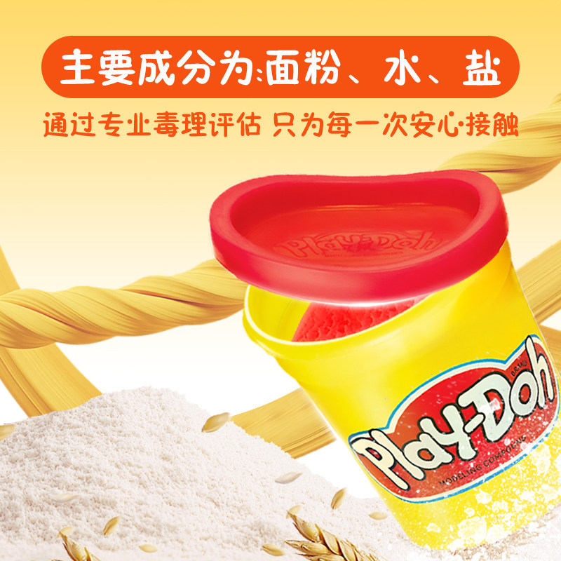 【自营】培乐多花样披萨彩泥玩具套装儿童橡皮泥创意益智过家家,淘宝优惠券,粉丝福利购,淘宝优惠卷