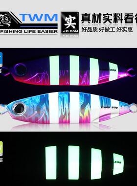 TWM鲌诀飘落海钓双钩铁板金属路
