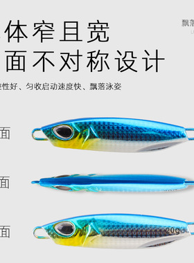 路亚假饵铅鱼饵10g15g20g25g40g