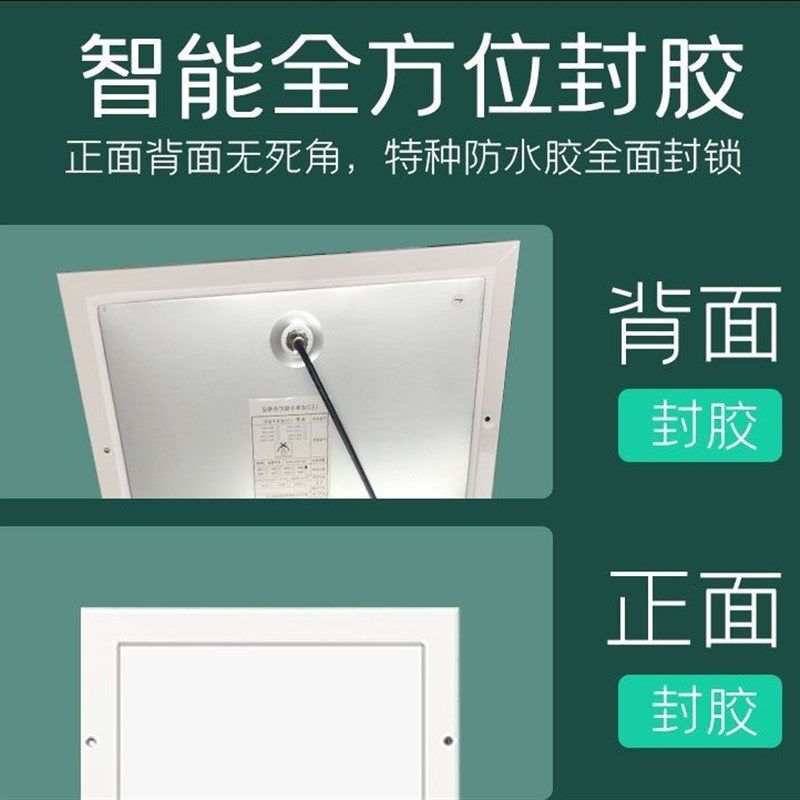 防水防潮300x1200LED净化平板灯洁净灯超薄30x120无尘车间手术室,淘宝优惠券,粉丝福利购,淘宝优惠卷