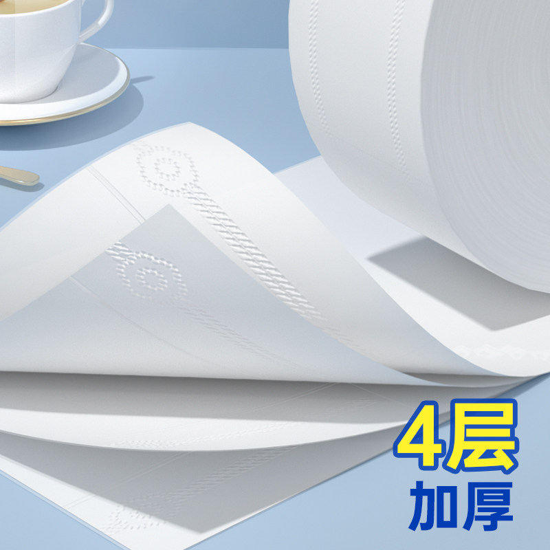 漫花商用大盘卷纸卫生间大卷纸酒店专用大盘纸厕纸厕所纸巾整箱批,淘宝优惠券,粉丝福利购,淘宝优惠卷