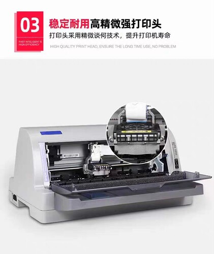 全新爱普生630K615K730K735KII税控发票出库销售单针式票据打印机 - 图2