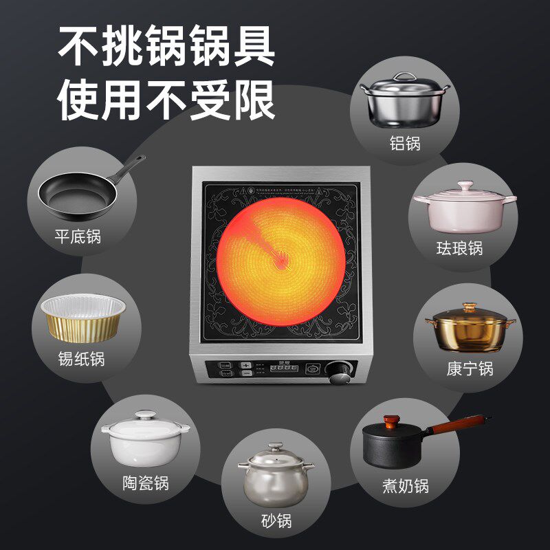 梦菱商用电陶炉W家用大功率煲汤爆炒台式灶光波炉新款电磁炉,淘宝优惠券,粉丝福利购,淘宝优惠卷