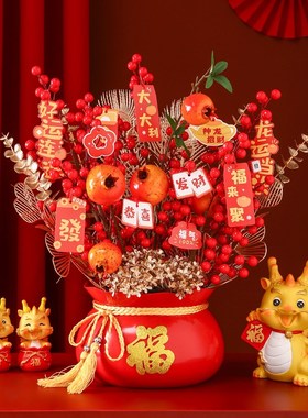 新年过年装饰2024年龙年装饰品客厅福桶摆件乔迁之喜新居布置用品