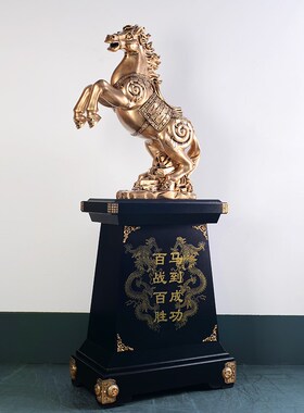 马到成功摆件办公室n招财铜马公司开业庆典礼物大厅玄关落地装饰