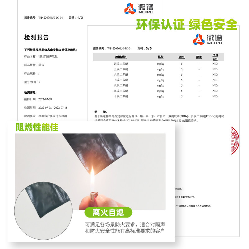 静星隔声软包阻尼片管道噪音阳台洗衣房下水管道降噪升级,淘宝优惠券,粉丝福利购,淘宝优惠卷