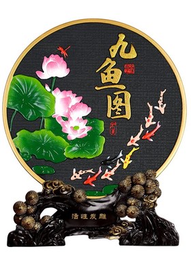 九鱼图荷花鲤鱼图工艺品摆件锦鲤装饰品年年有余客厅酒柜桌面摆台