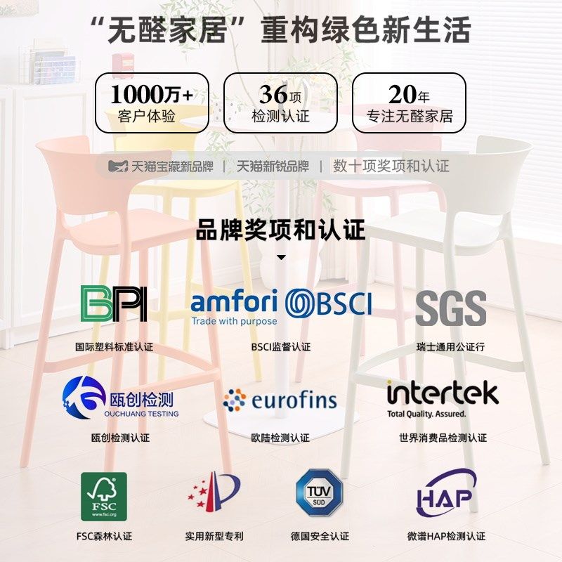 简约吧台椅子高脚凳居家靠背椅轻奢高级感网红休闲椅家用岛台凳子,淘宝优惠券,粉丝福利购,淘宝优惠卷
