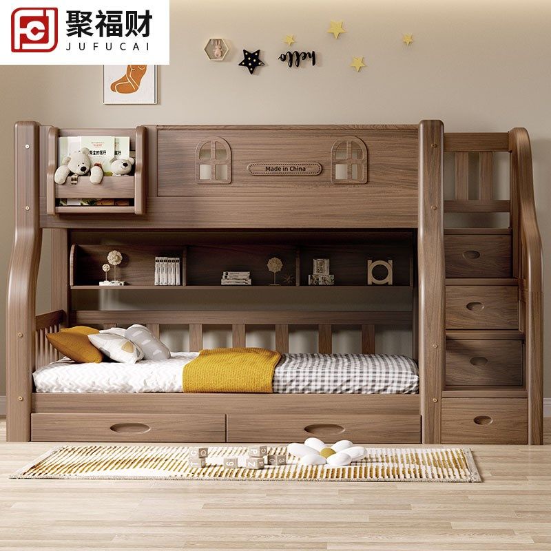 全实木儿童床上下铺小户型上下床双层床加粗胡桃木色高低床子母床,淘宝优惠券,粉丝福利购,淘宝优惠卷