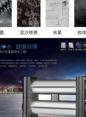 高端双子星净水机专业家用不锈钢厨房直饮净水器器饮家用净水机直