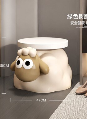 奶油风小羊落地摆件客厅沙发边几换鞋凳玄关门口家用床头乔迁礼物