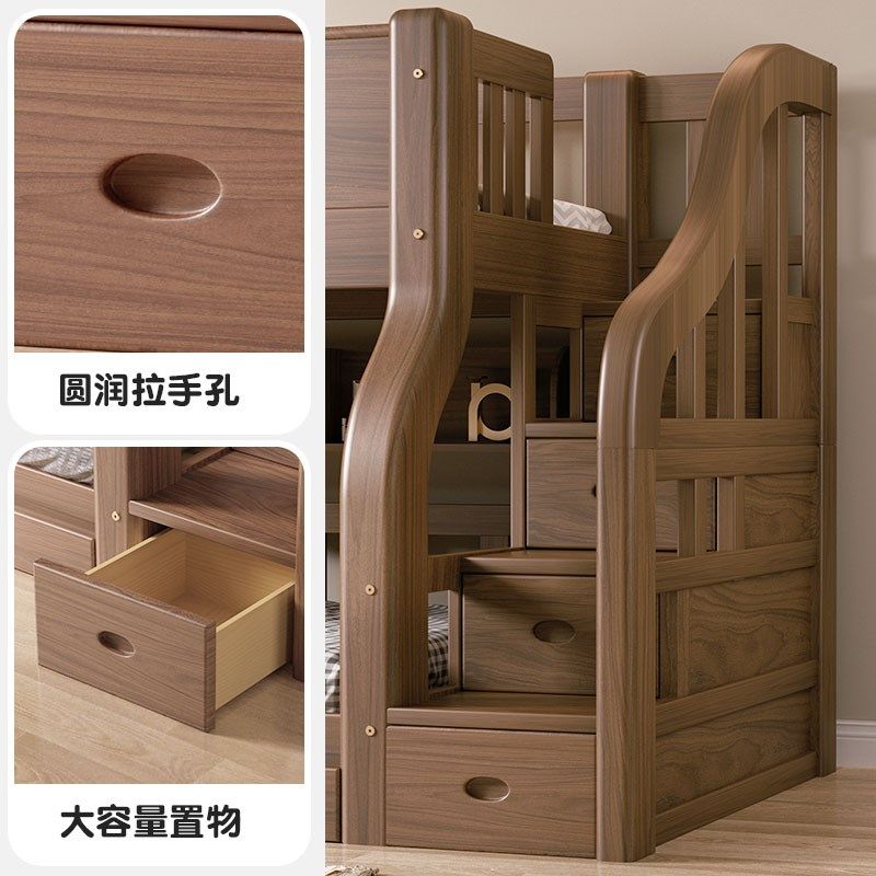 全实木儿童床上下铺小户型上下床双层床加粗胡桃木色高低床子母床,淘宝优惠券,粉丝福利购,淘宝优惠卷