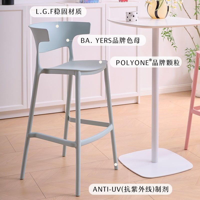 简约吧台椅子高脚凳居家靠背椅轻奢高级感网红休闲椅家用岛台凳子,淘宝优惠券,粉丝福利购,淘宝优惠卷