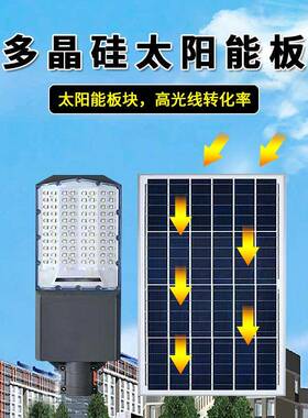 新农村家用照明太阳能灯超亮金豆特大功率6米智能灯市政工程路灯