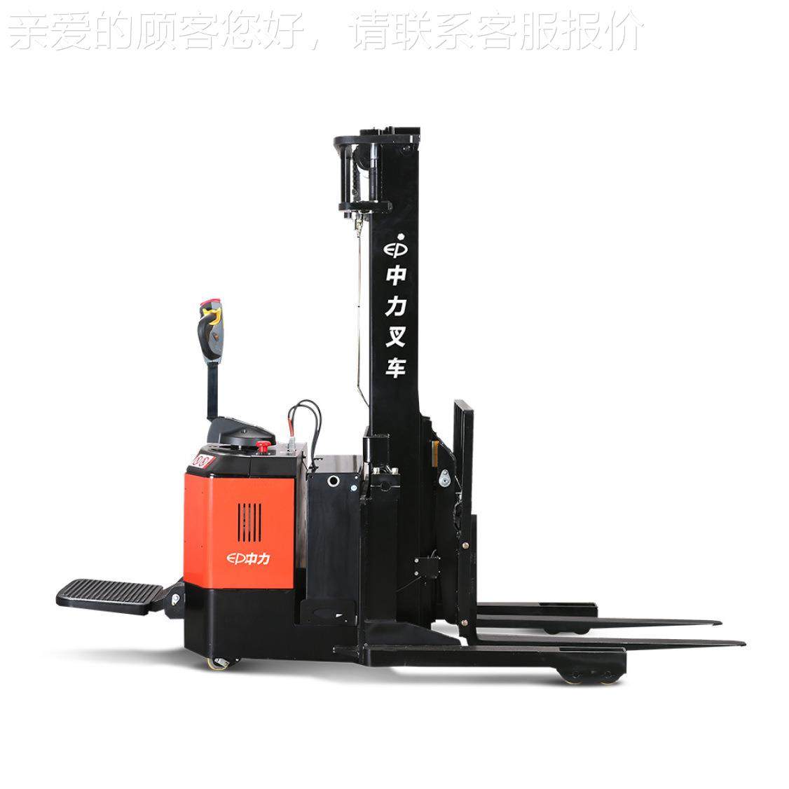 力中866电动叉车 1.5吨剪刀叉移式电动堆前货高车CQE15S 叉前移伸,淘宝优惠券,粉丝福利购,淘宝优惠卷