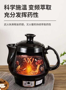 全自动多功能中药电子分体煎药壶家用煎药中医砂锅煲汤一体熬药罐