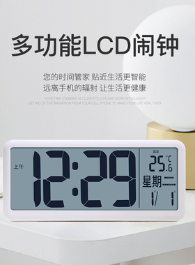 数字智能电子闹钟钟表时钟桌面摆台式学生专用挂钟客厅创意万年历