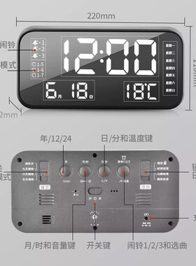 北极星智能静音数字闹钟学生用卧室床头夜光创意时尚LED电子台钟
