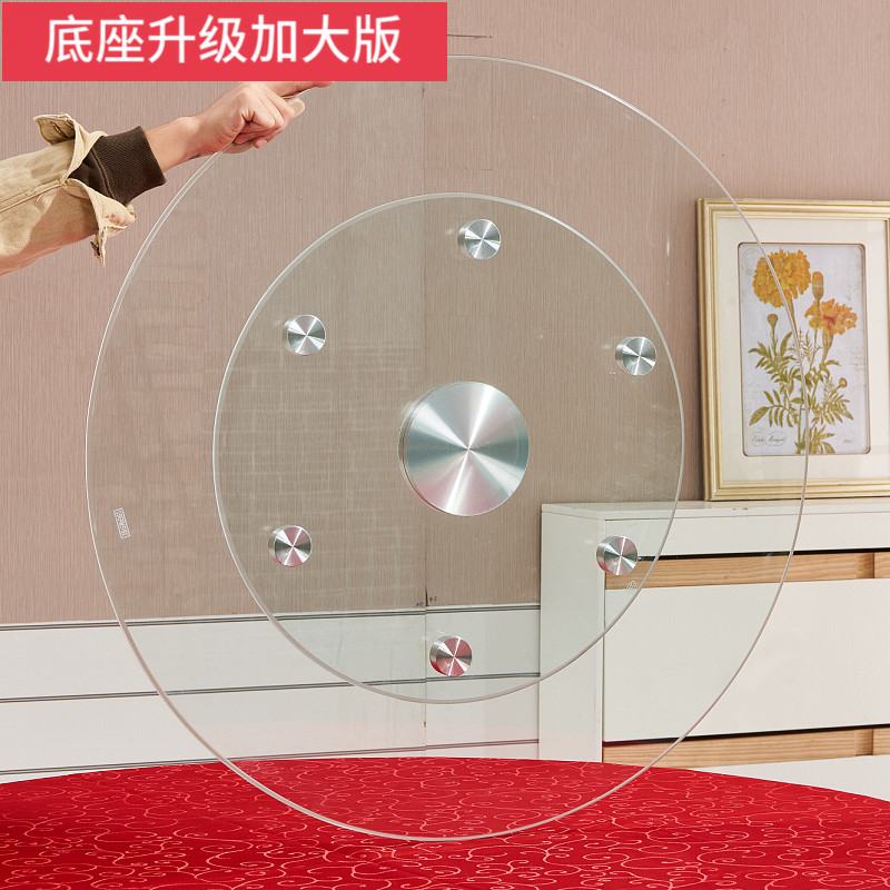 Auxiliary wheel tempered glass turntable dining table rotating large round table round table quality base household square table rotating core bearing