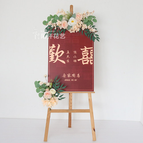 婚庆迎宾海报牌装饰花艺派对KT板广告牌仿真花4S店水牌花挂花装饰 - 图1