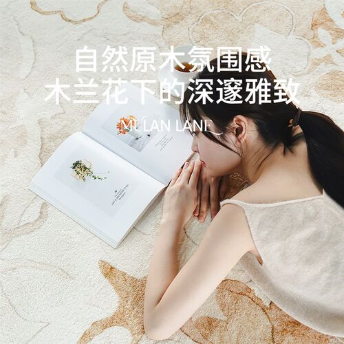 AOVOC 原木风卧室床边毯高级感床前客厅沙发茶几毯长条加厚地垫 - 图0