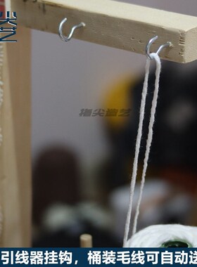 tufting框架 簇绒架子 榉木樟子松木 带毛线架 diy工具 材料 gun
