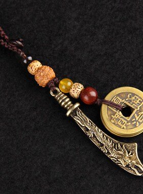 铜龙刀钥匙扣铜刀五帝钱钥匙扣挂件铜关公刀