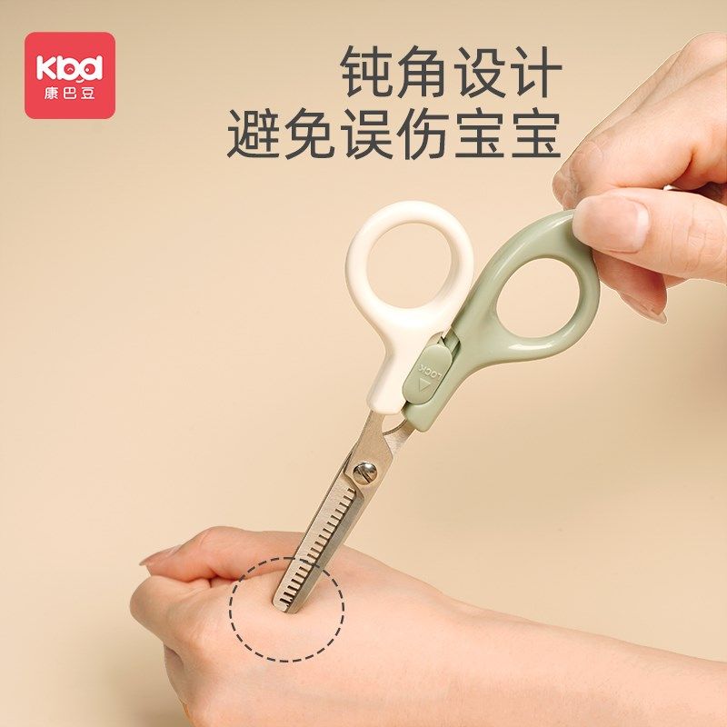 康巴豆婴儿理发剪刀套装儿童剃发器家用剪发宝宝专用剪头发神器,淘宝优惠券,粉丝福利购,淘宝优惠卷