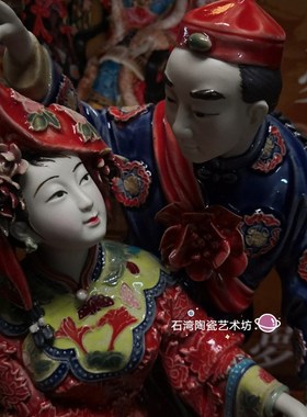 石湾陶瓷公仔春宵一刻婚礼摆件婚庆结婚情侣礼物手工饰品夫荣妻贵