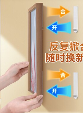 乳胶漆墙面无痕贴相框婚纱照片挂画神器免打孔大白墙专用壁画挂钩