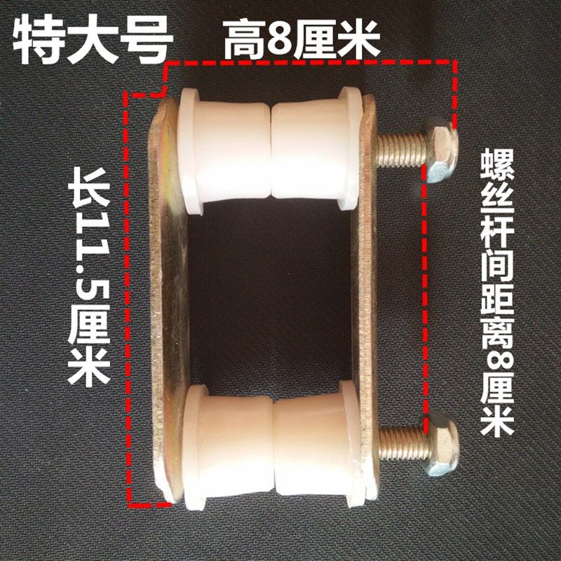 电动三轮车钢板配套白胶套黑胶套吊耳钢板专用螺丝软连接U型螺丝,淘宝优惠券,粉丝福利购,淘宝优惠卷