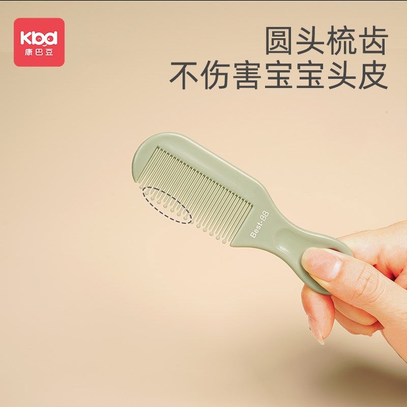 康巴豆婴儿理发剪刀套装儿童剃发器家用剪发宝宝专用剪头发神器,淘宝优惠券,粉丝福利购,淘宝优惠卷