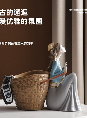 创意人物玄关钥匙收纳摆件家居饰品门口进门茶几装饰品客厅工艺品