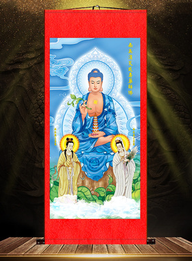 南无药师如来佛药王药上菩萨三圣佛像家用中式装饰卷轴挂画包邮