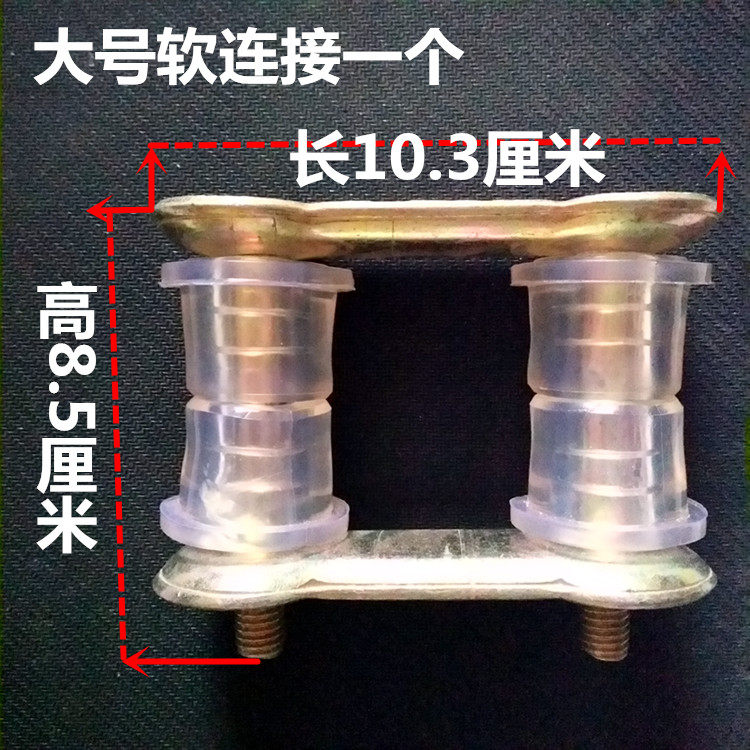 电动三轮车钢板配套白胶套黑胶套吊耳钢板专用螺丝软连接U型螺丝,淘宝优惠券,粉丝福利购,淘宝优惠卷