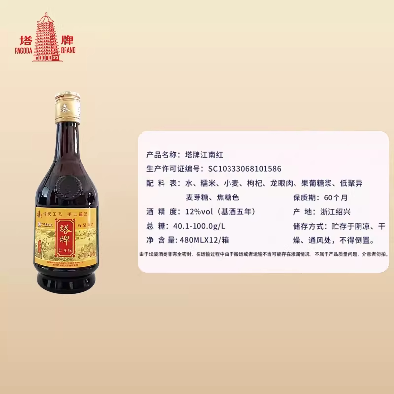 图 5