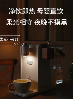 适盒矿物质饮水机净水即热一体饮水机桌面小型家用智能台式净饮机