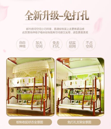 单支架一套 伸缩子母床蚊帐专用支架配件 学生宿舍上下铺伸缩支架 - 图2