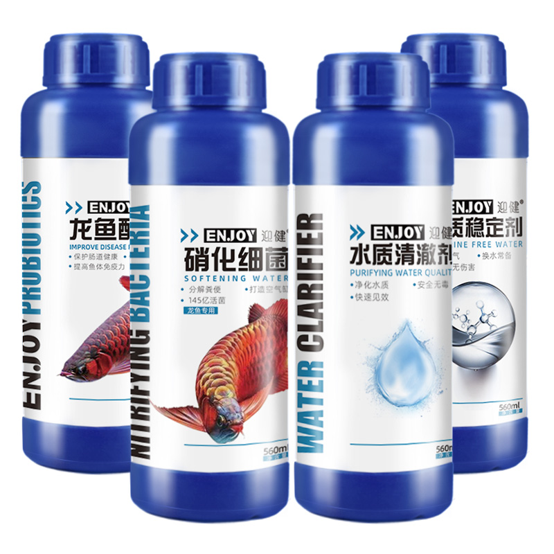 龙鱼硝化细菌鱼缸用消化活菌酸奶银龙鱼鹦鹉鱼招财发财专用净水剂 - 图3