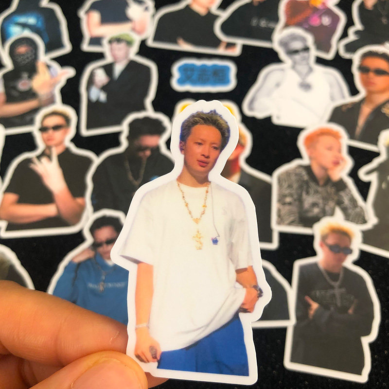 Asen贴纸防水贴画艾志恒周边说唱歌手日记本手机电脑可黏贴定制,淘宝优惠券,粉丝福利购,淘宝优惠卷