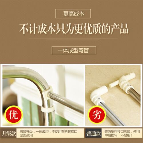 单支架一套 伸缩子母床蚊帐专用支架配件 学生宿舍上下铺伸缩支架 - 图1