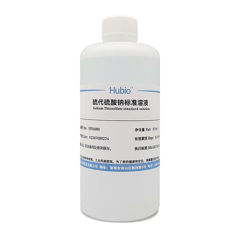 硫代硫酸钠标准溶液 碘量法滴定分析化学试剂 除氯养鱼水产大苏打 - 图3