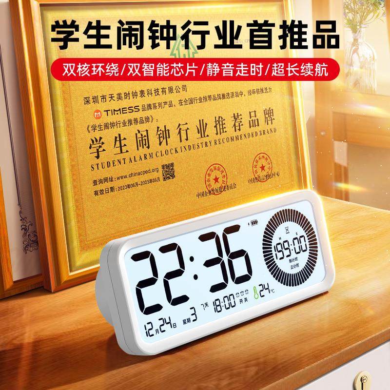 可视化计时器学习专用初高中学生自律神器倒计时提醒器定时器闹钟,淘宝优惠券,粉丝福利购,淘宝优惠卷