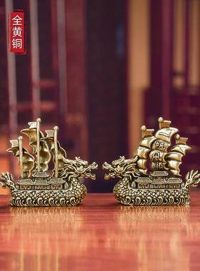 一帆风顺帆船摆件龙船龙舟招财公司办公室玄关桌面家居装饰工艺品